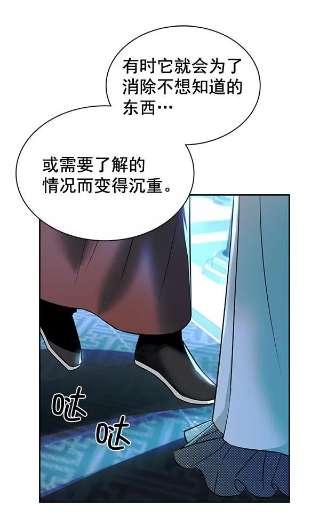 朕的皇妃是客服第二季 第5话