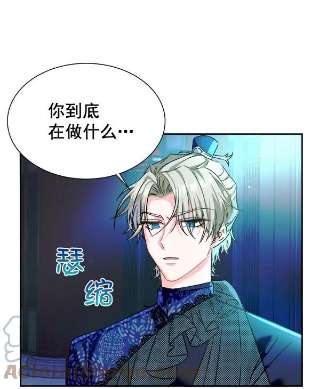 朕的皇妃是客服第二季 第5话