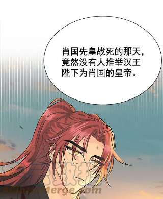 朕的皇妃是客服第二季 第5话