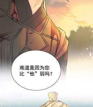 朕的皇妃是客服第二季 第5话