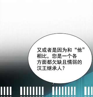 朕的皇妃是客服第二季 第5话