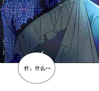 朕的皇妃是客服第二季 第5话