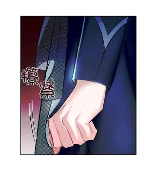 朕的皇妃是客服第二季 第5话