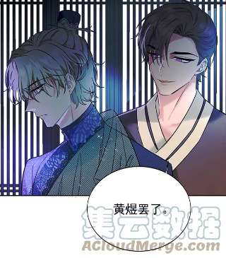 朕的皇妃是客服第二季 第5话
