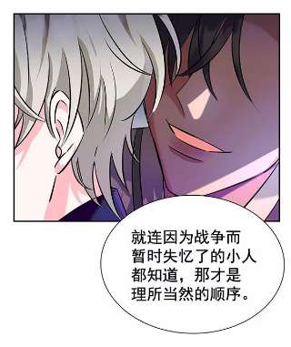 朕的皇妃是客服第二季 第5话