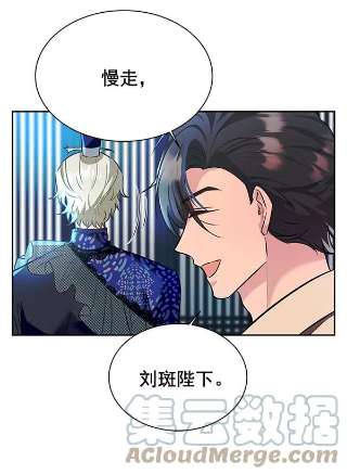 朕的皇妃是客服第二季 第5话