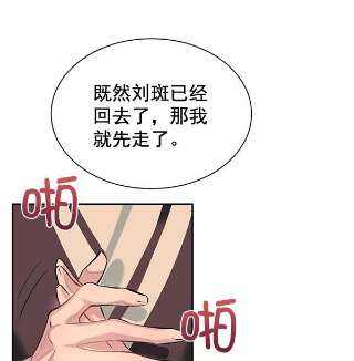 朕的皇妃是客服第二季 第5话