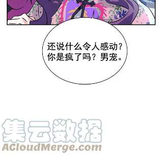 朕的皇妃是客服第二季 第5话