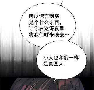 朕的皇妃是客服第二季 第5话