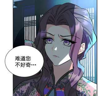 朕的皇妃是客服第二季 第5话