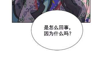 朕的皇妃是客服第二季 第5话