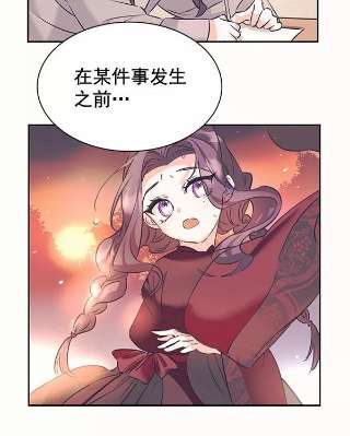 朕的皇妃是客服第二季 第5话