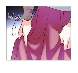 朕的皇妃是客服第二季 第5话
