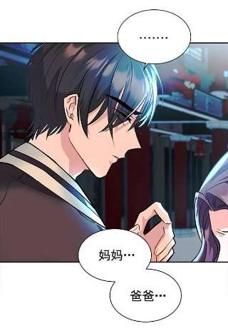 朕的皇妃是客服第二季 第5话