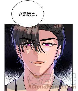 朕的皇妃是客服第二季 第5话