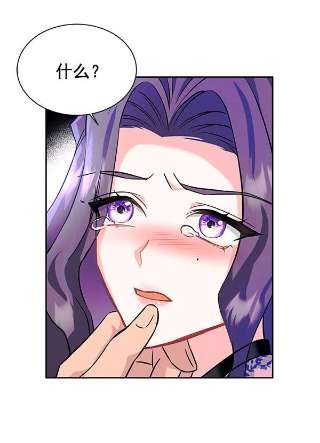 朕的皇妃是客服第二季 第5话