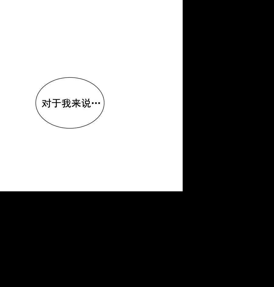 朕的皇妃是客服第二季 第6话