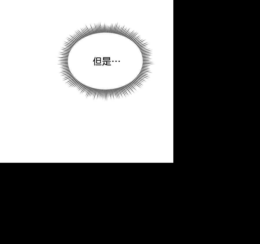 朕的皇妃是客服第二季 第6话