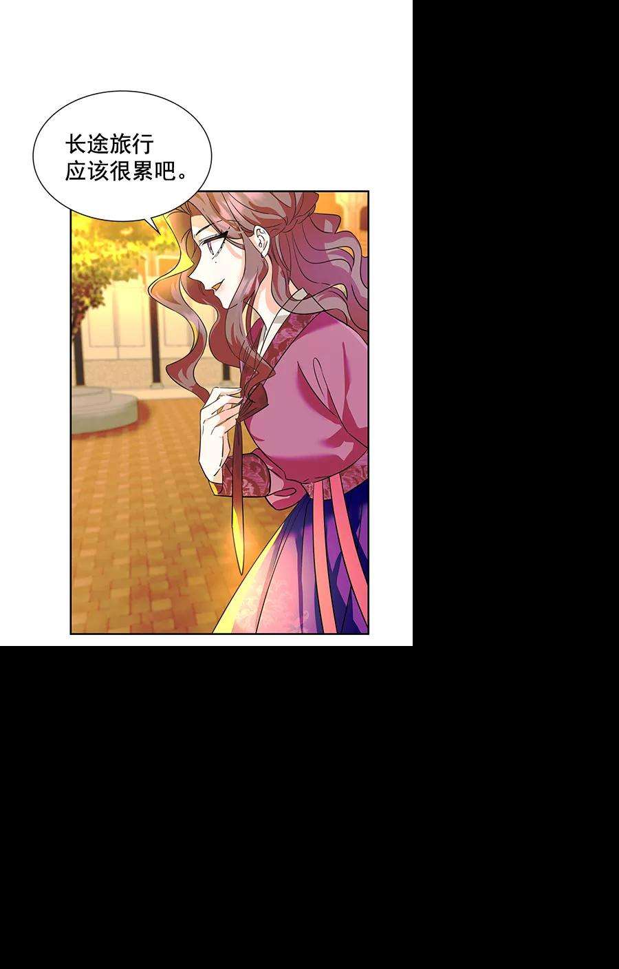 朕的皇妃是客服第二季 第6话