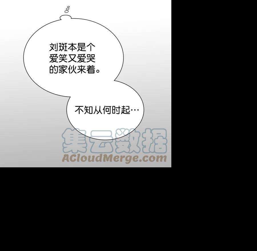 朕的皇妃是客服第二季 第6话