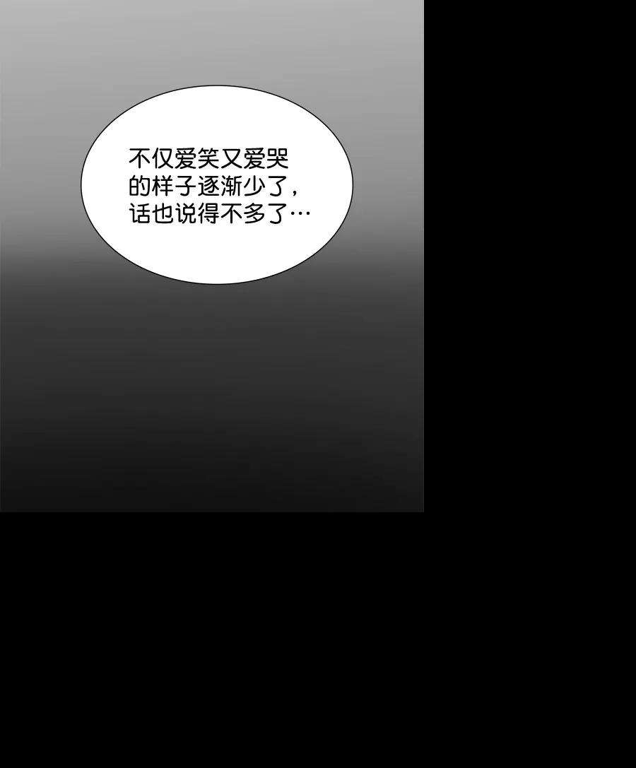 朕的皇妃是客服第二季 第6话