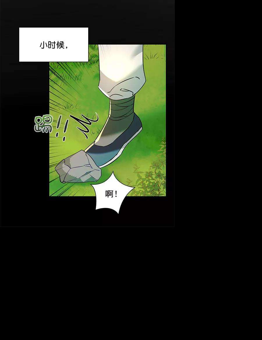 朕的皇妃是客服第二季 第6话