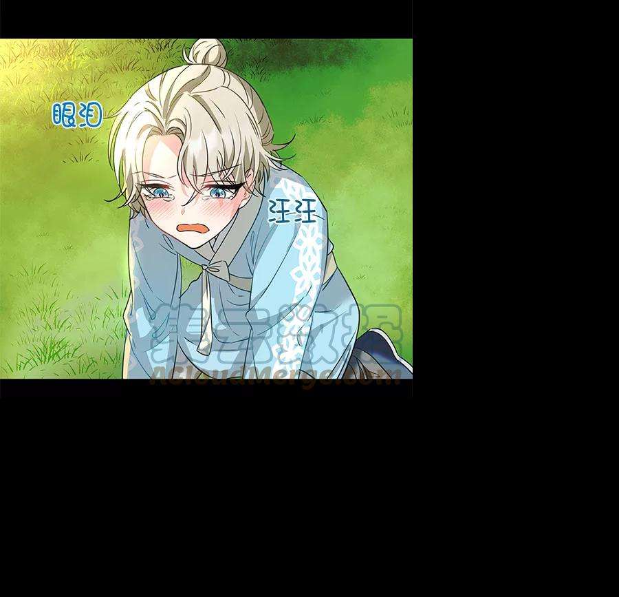 朕的皇妃是客服第二季 第6话
