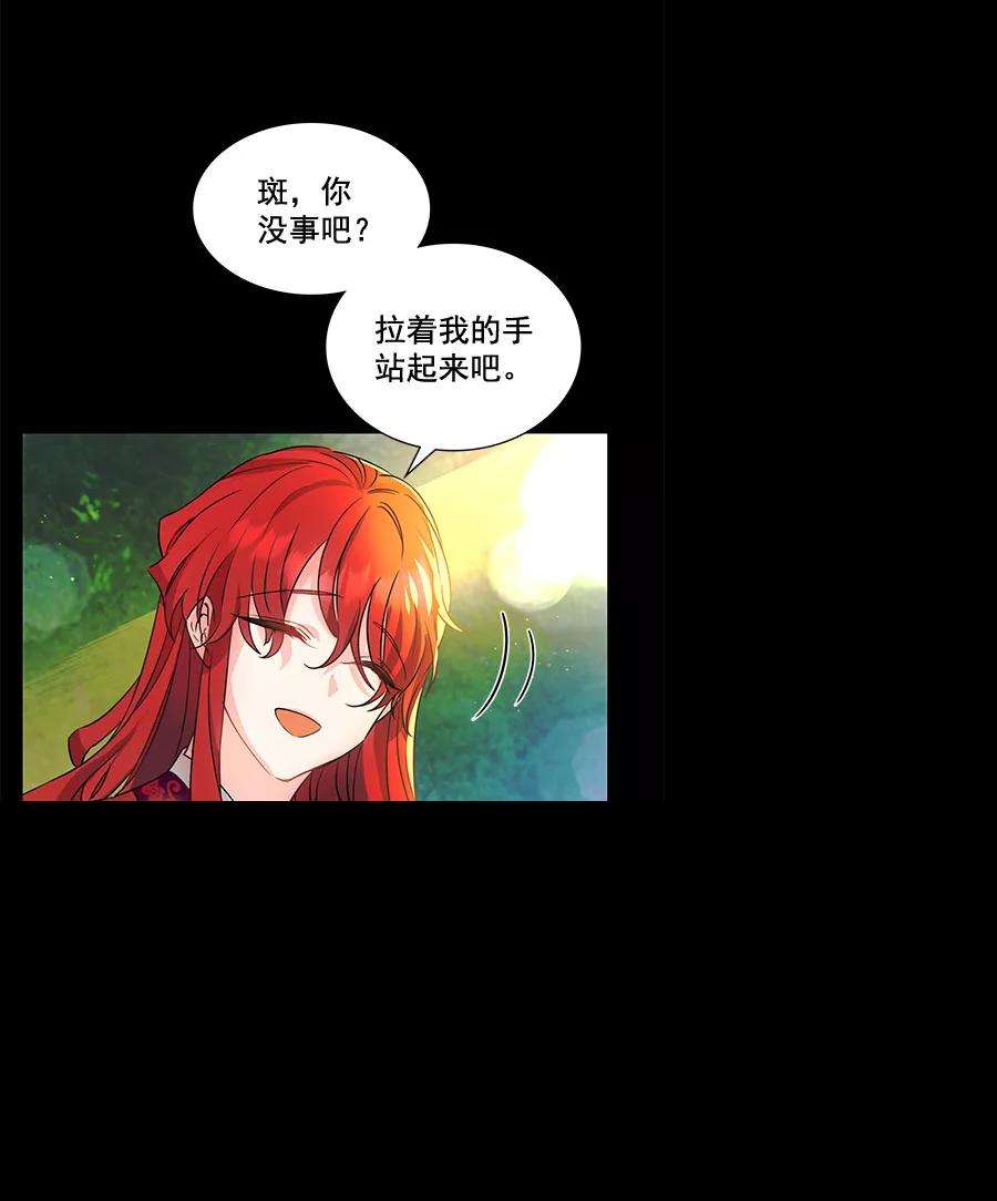 朕的皇妃是客服第二季 第6话