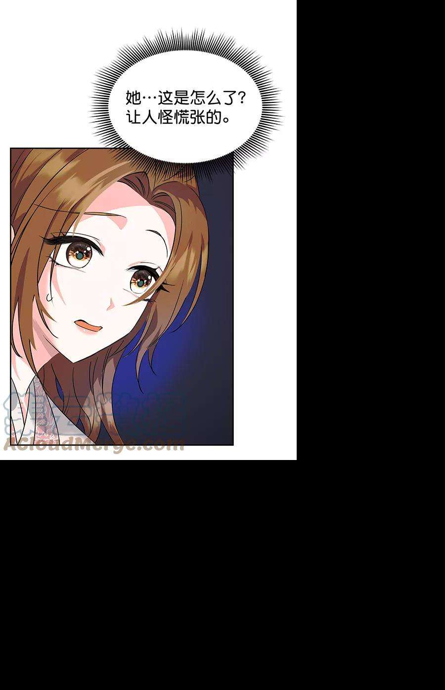 朕的皇妃是客服第二季 第6话