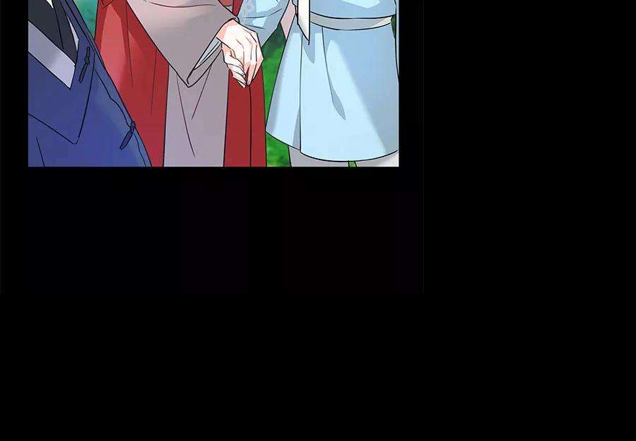 朕的皇妃是客服第二季 第6话