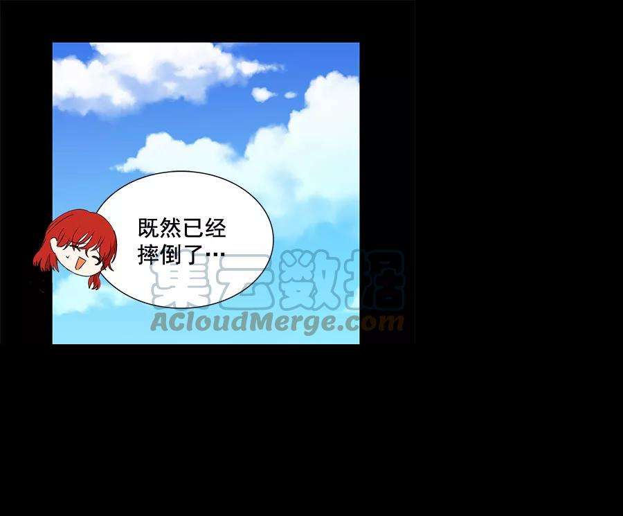 朕的皇妃是客服第二季 第6话