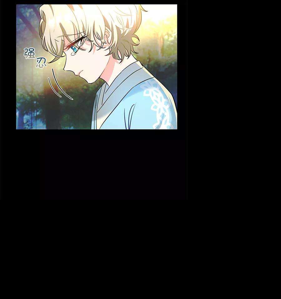 朕的皇妃是客服第二季 第6话
