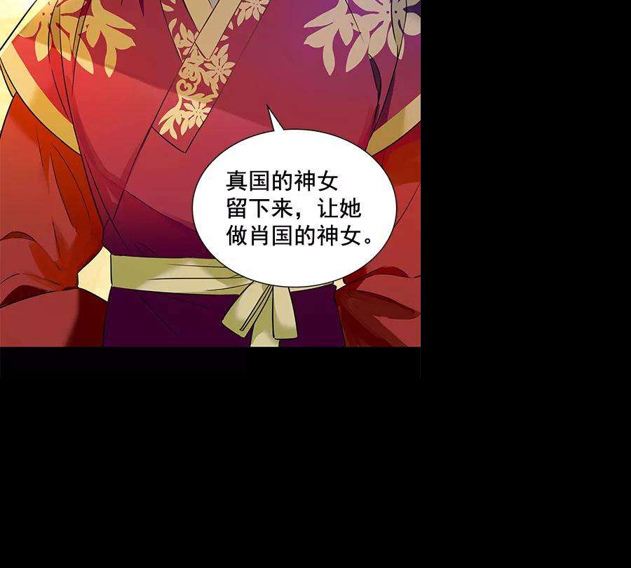 朕的皇妃是客服第二季 第6话