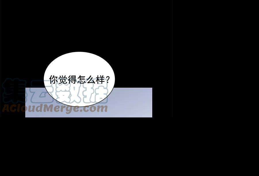 朕的皇妃是客服第二季 第6话