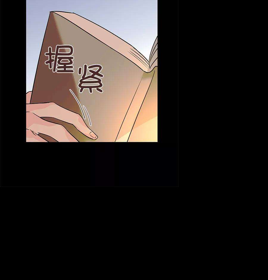 朕的皇妃是客服第二季 第6话