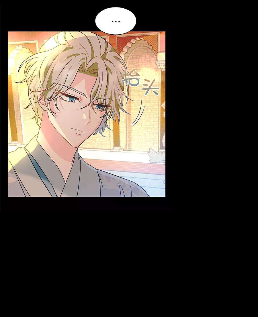 朕的皇妃是客服第二季 第6话