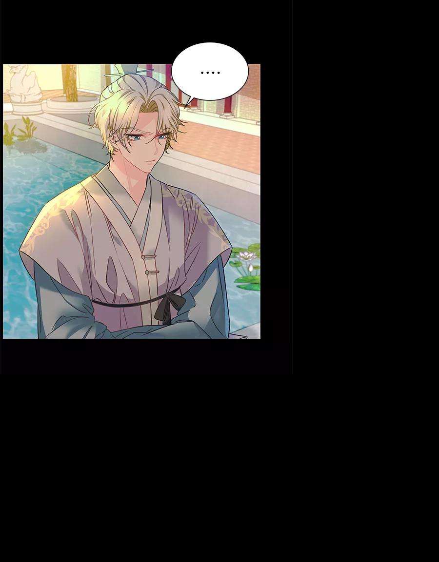 朕的皇妃是客服第二季 第6话