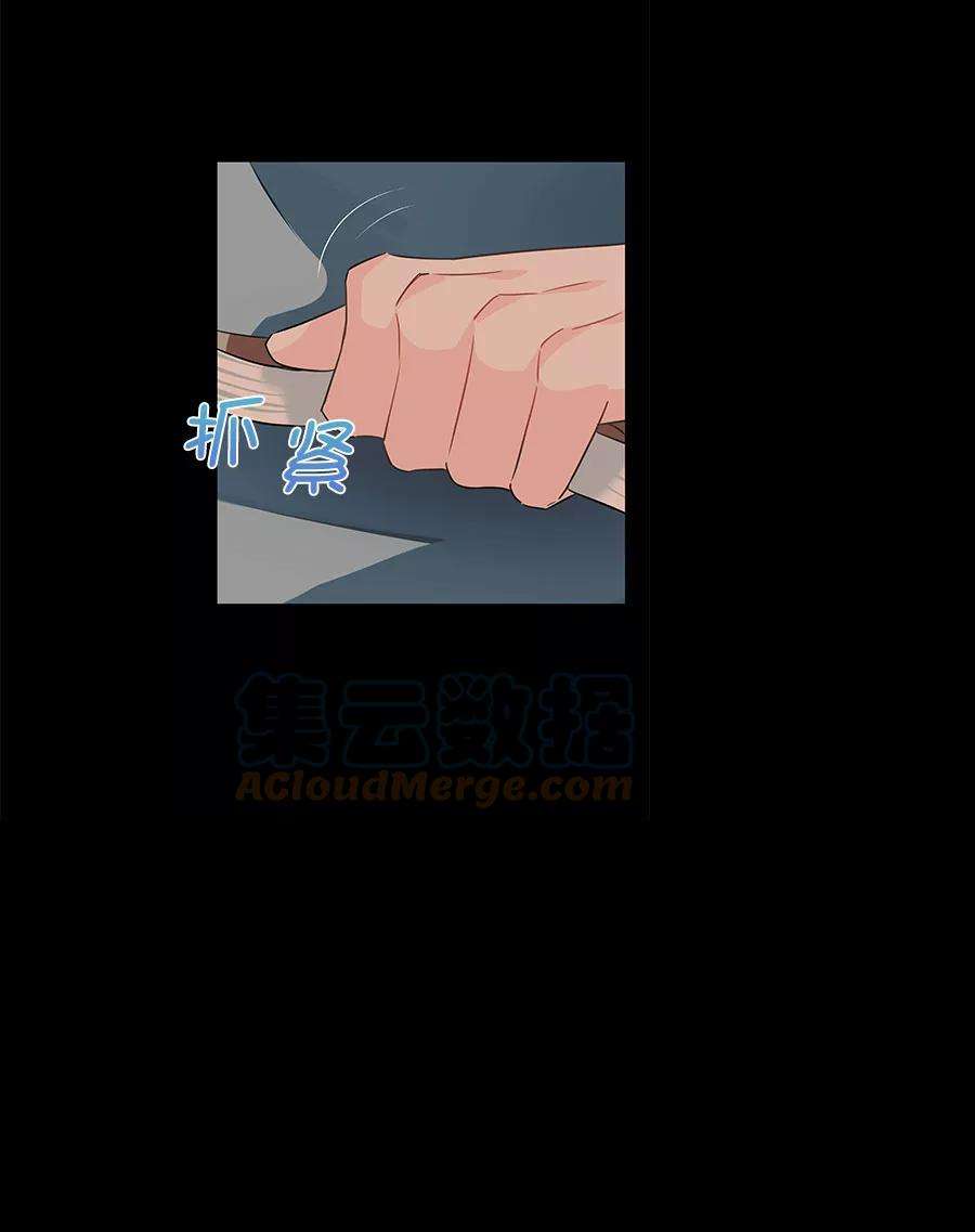 朕的皇妃是客服第二季 第6话