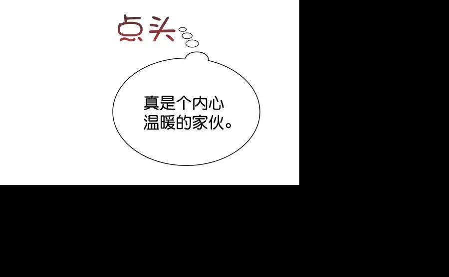 朕的皇妃是客服第二季 第6话