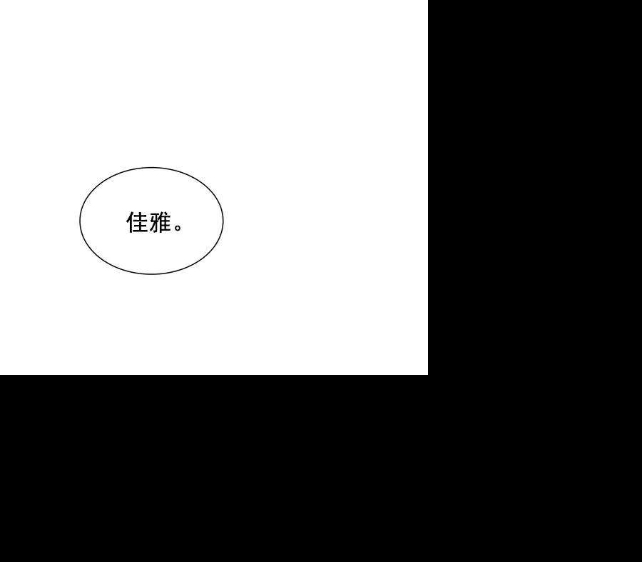 朕的皇妃是客服第二季 第6话