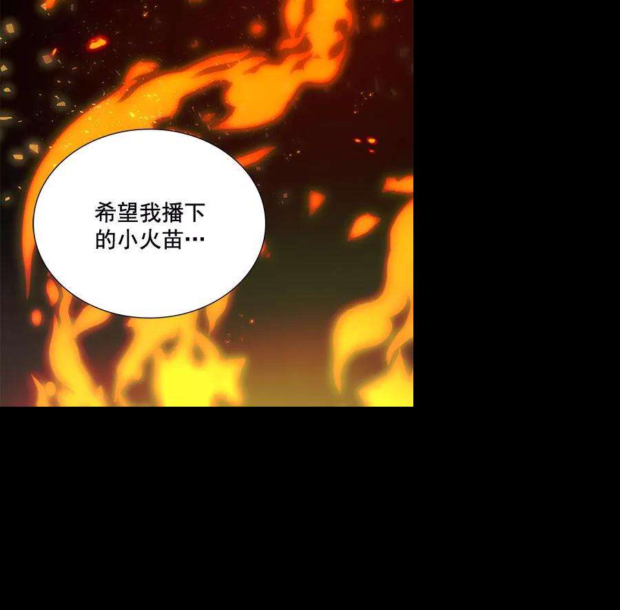 朕的皇妃是客服第二季 第8话