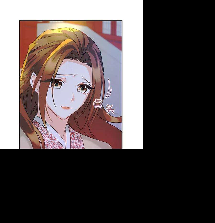 朕的皇妃是客服第二季 第8话