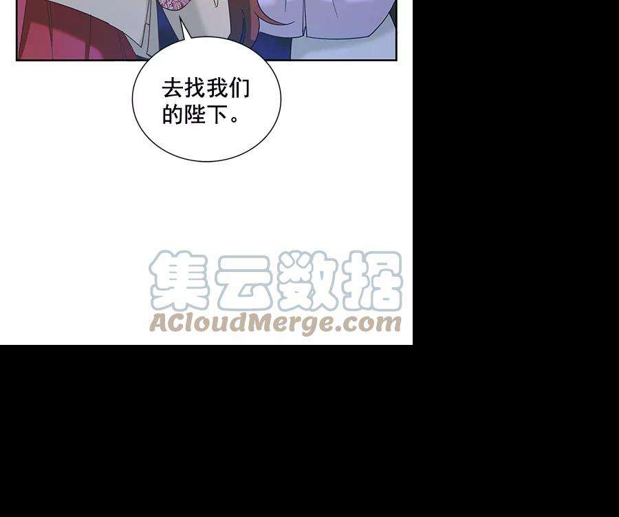 朕的皇妃是客服第二季 第8话