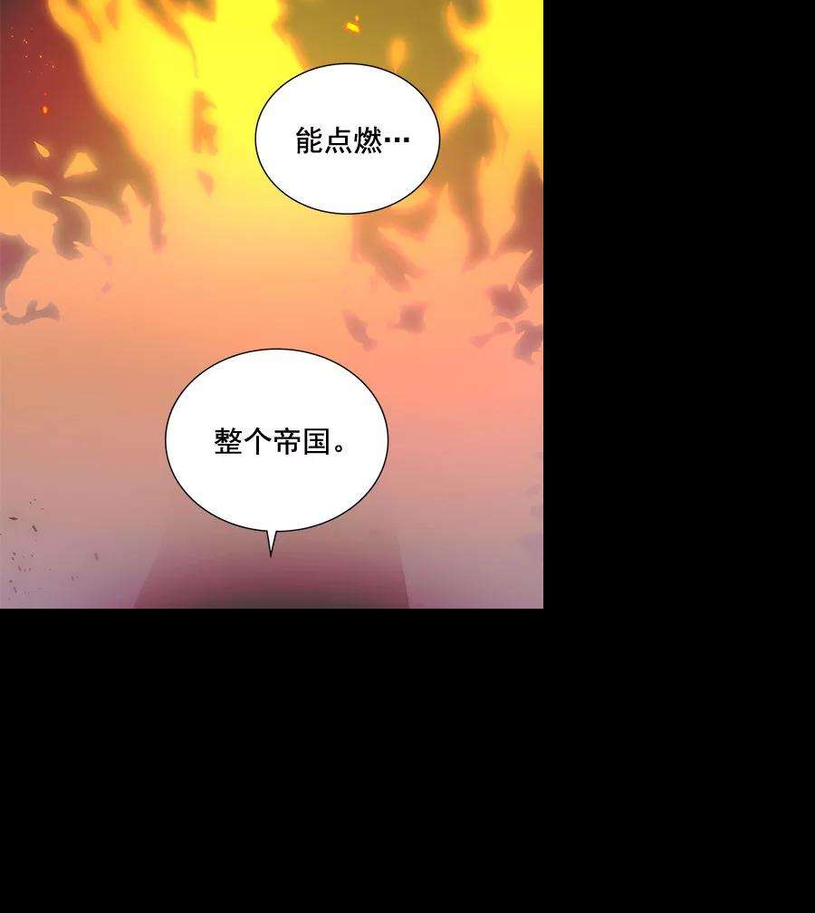 朕的皇妃是客服第二季 第8话