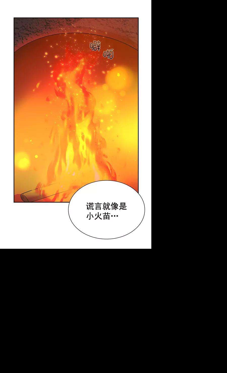 朕的皇妃是客服第二季 第8话