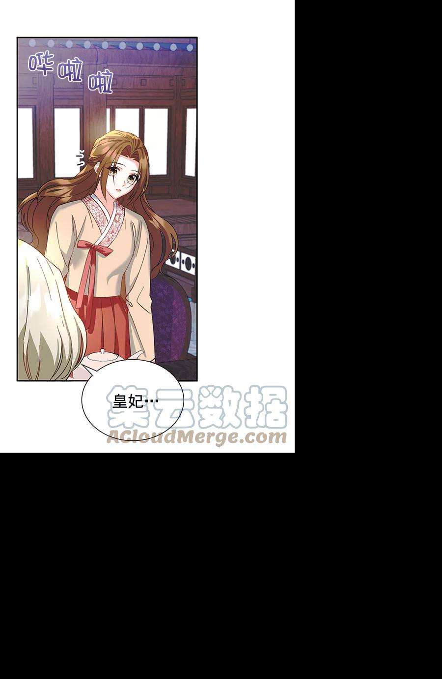 朕的皇妃是客服第二季 第8话