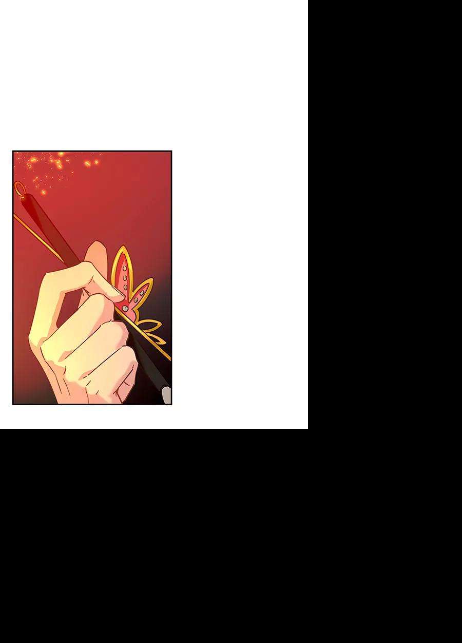 朕的皇妃是客服第二季 第8话