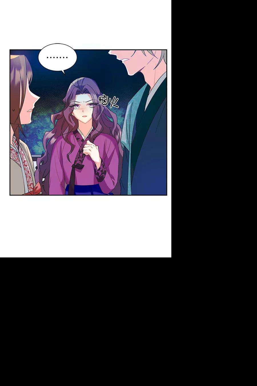 朕的皇妃是客服第二季 第8话