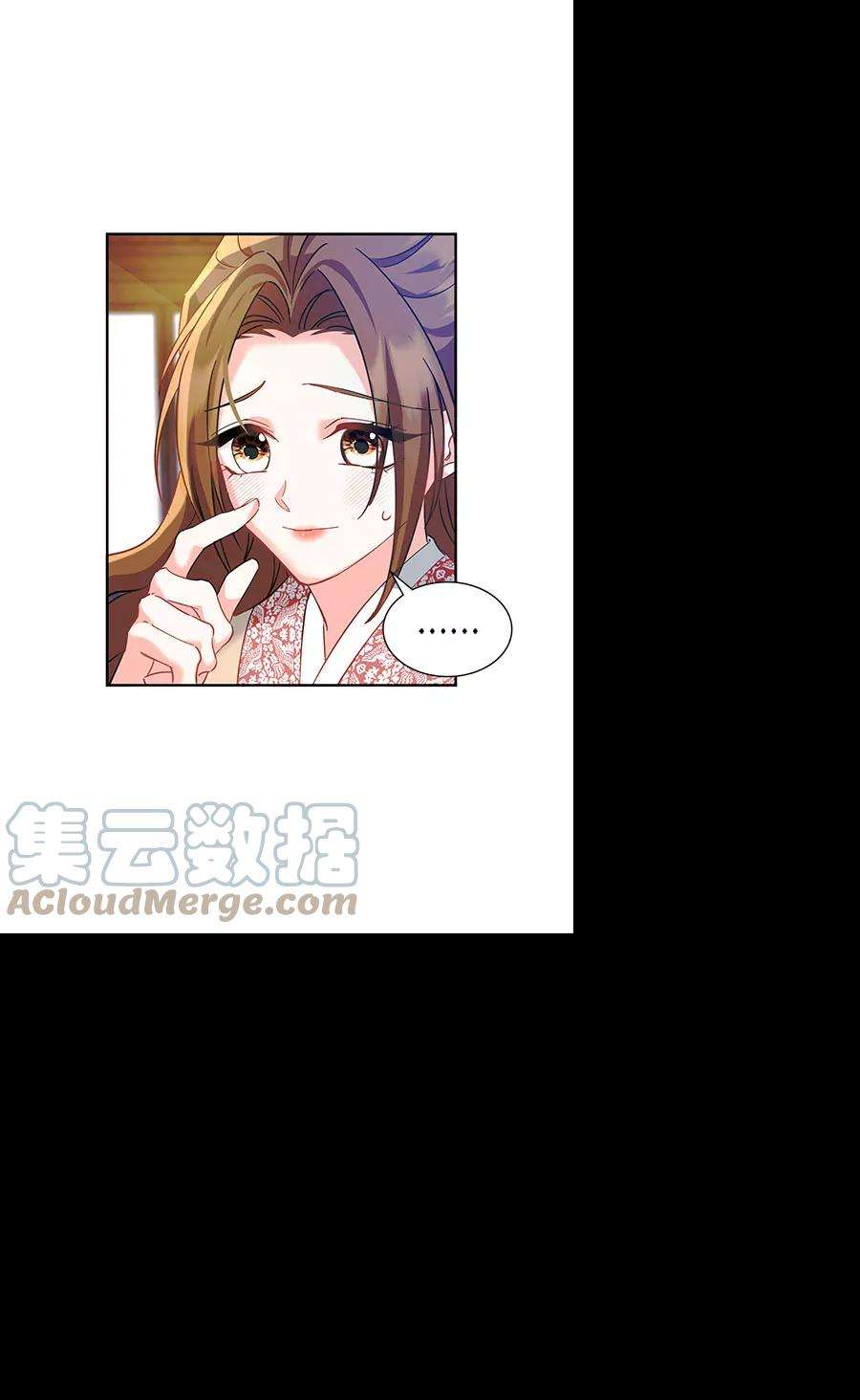朕的皇妃是客服第二季 第8话