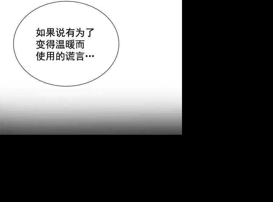 朕的皇妃是客服第二季 第8话
